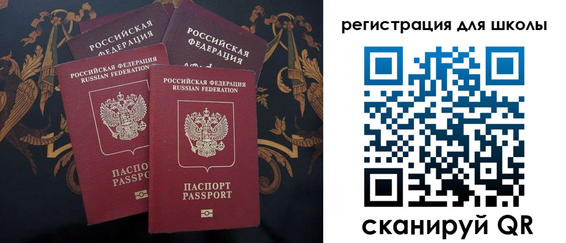 временная регистрация гарантия в Бузулуке
