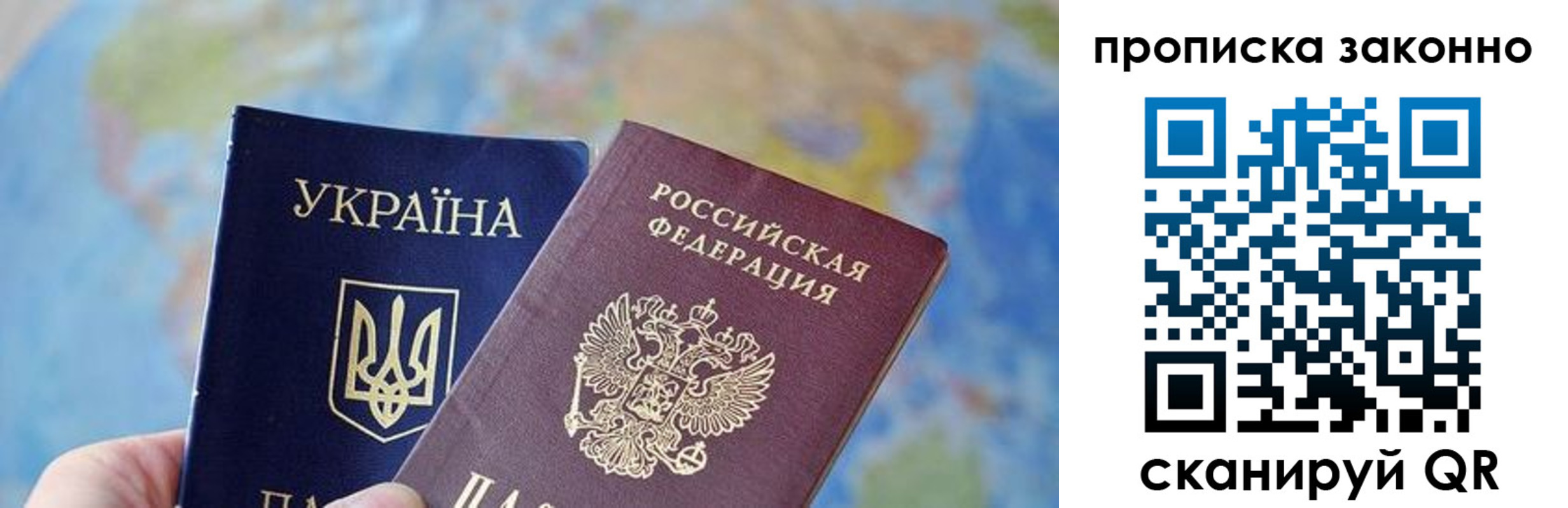 регистрация для школы в Бузулуке